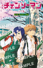 劇場版『チェンソーマン レゼ篇』ランドセル姿のデンジとレゼを描いた限定ビジュアルは永久保存版！ 入場者プレゼント第6弾は【小冊子『恋・花・チェンソー・ガイド』】の別カバーバージョン(再配布)に決定