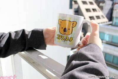 『コアラのマーチ』個性的だけどかわいいコアラが大集合！ クッションやマグカップなどがラインナップの『ちょっと個性的なコアラのマーチくじ』が発売中