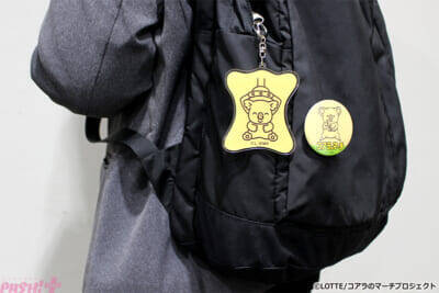 『コアラのマーチ』個性的だけどかわいいコアラが大集合！ クッションやマグカップなどがラインナップの『ちょっと個性的なコアラのマーチくじ』が発売中