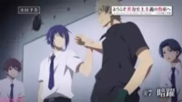 【よう実】ポイントでの取引にしか応じないと一点張りの宝泉に宇都宮が対抗して…？ アニメ『ようこそ実力至上主義の教室へ 4th Season 2年生編1学期』第7話「暗躍」あらすじ＆先行カット