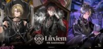 【にじさんじEN】ヴォックス・アクマ、ルカ・カネシロ、闇ノシュウの“ヴィラン”をテーマにした描き下ろしビジュアルを採用！ “悪役”的な表情にも注目の「Luxiem(ルクシム)」4周年記念グッズが発売決定
