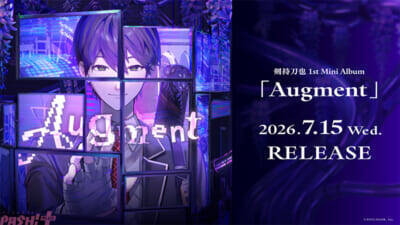 【にじさんじ】剣持刀也 1st Mini Album「Augment」＆リアルソロライブ【虚空狂宴(こくうフェス)】発表！ 会場はKアリーナ横浜、ゲストは葛葉 他と詳細も発表