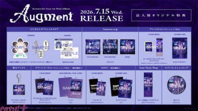 【にじさんじ】剣持刀也 1st Mini Album「Augment」＆リアルソロライブ【虚空狂宴(こくうフェス)】発表！ 会場はKアリーナ横浜、ゲストは葛葉 他と詳細も発表
