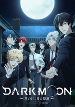 アニメ『DARK MOON -黒の月: 月の祭壇-』本PV＆第2弾キービジュアル解禁！ 追加キャストに木村太飛さん、堂島颯人さん、小松昌平さん、千葉翔也さんが決定