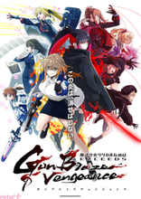 【なのはガンブレ】アニメ『魔法少女リリカルなのは EXCEEDS Gun Blaze Vengeance第1話＆第2話先行上映会が開催！ キャラが一堂に会するメインビジュアルも解禁