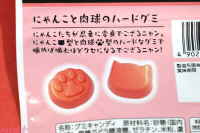 【ねこの日】『mofusand』やCoony(クーニー)さん、ヤマト運輸とコラボしたにゃんこたちのデザインがかわいすぎる…！ 「ファミリ～にゃ～ト大作戦！」大注目のコラボ商品を紹介