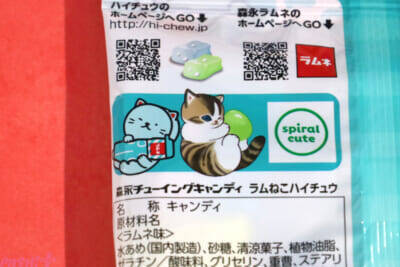 【ねこの日】『mofusand』やCoony(クーニー)さん、ヤマト運輸とコラボしたにゃんこたちのデザインがかわいすぎる…！ 「ファミリ～にゃ～ト大作戦！」大注目のコラボ商品を紹介