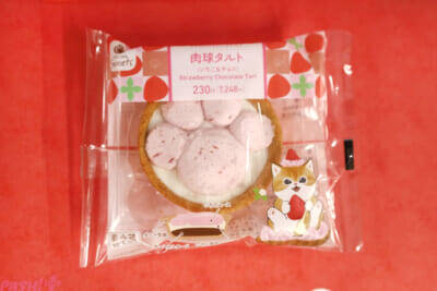 【ねこの日】『mofusand』やCoony(クーニー)さん、ヤマト運輸とコラボしたにゃんこたちのデザインがかわいすぎる…！ 「ファミリ～にゃ～ト大作戦！」大注目のコラボ商品を紹介