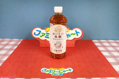 【ねこの日】『mofusand』やCoony(クーニー)さん、ヤマト運輸とコラボしたにゃんこたちのデザインがかわいすぎる…！ 「ファミリ～にゃ～ト大作戦！」大注目のコラボ商品を紹介