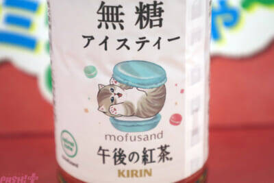 【ねこの日】『mofusand』やCoony(クーニー)さん、ヤマト運輸とコラボしたにゃんこたちのデザインがかわいすぎる…！ 「ファミリ～にゃ～ト大作戦！」大注目のコラボ商品を紹介