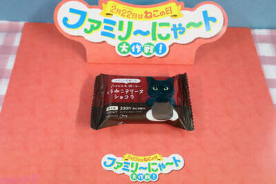 【ねこの日】『mofusand』やCoony(クーニー)さん、ヤマト運輸とコラボしたにゃんこたちのデザインがかわいすぎる…！ 「ファミリ～にゃ～ト大作戦！」大注目のコラボ商品を紹介