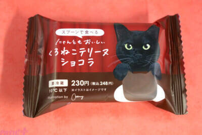 【ねこの日】『mofusand』やCoony(クーニー)さん、ヤマト運輸とコラボしたにゃんこたちのデザインがかわいすぎる…！ 「ファミリ～にゃ～ト大作戦！」大注目のコラボ商品を紹介