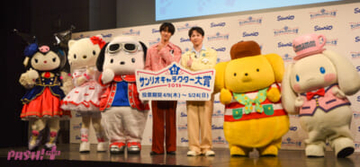 【現場レポ】2026年サンリオキャラクター大賞が開幕♡ M!LK曽野舜太＆吉田仁人がキャラ愛を爆発！「尊すぎる…」コラボダンスも披露