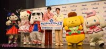 【現場レポ】2026年サンリオキャラクター大賞が開幕♡ M!LK曽野舜太＆吉田仁人がキャラ愛を爆発！「尊すぎる…」コラボダンスも披露