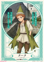 アニメ『とんがり帽子のアトリエ』第4話より登場する新キャラ・タータ役は田村睦心さん、ノルノア役は安原義人さんに決定！ タータのキャラビジュアル・コメントも解禁