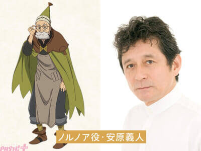 アニメ『とんがり帽子のアトリエ』第4話より登場する新キャラ・タータ役は田村睦心さん、ノルノア役は安原義人さんに決定！ タータのキャラビジュアル・コメントも解禁