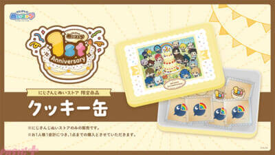 【にじさんじ】撮り下ろしビジュアル使用のアクリルスタンドやカワイイにじぱぺおかおバッグなどがラインナップ！ 「ぬいストア 1st Anniversary」グッズが販売決定