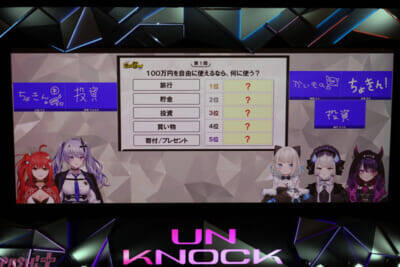 【ネオポルテ】昏昏アリアに新たな愛称が誕生!? ラストの発表まで見逃せない「Neo-Porte FAN MEETING vol.1「UN KNOCK」」DAY2ファンミーティングレポート