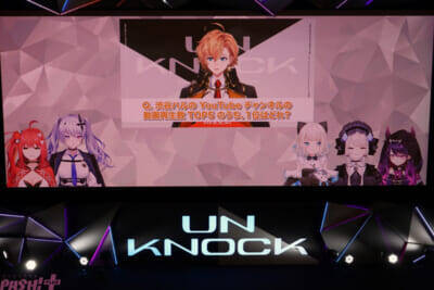 【ネオポルテ】昏昏アリアに新たな愛称が誕生!? ラストの発表まで見逃せない「Neo-Porte FAN MEETING vol.1「UN KNOCK」」DAY2ファンミーティングレポート