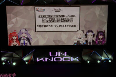 【ネオポルテ】昏昏アリアに新たな愛称が誕生!? ラストの発表まで見逃せない「Neo-Porte FAN MEETING vol.1「UN KNOCK」」DAY2ファンミーティングレポート