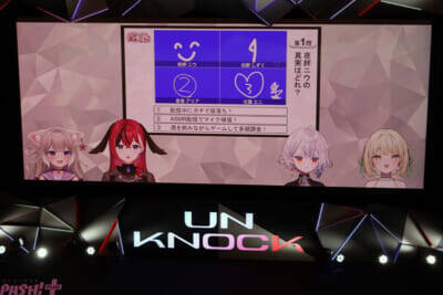 【ネオポルテ】昏昏アリアに新たな愛称が誕生!? ラストの発表まで見逃せない「Neo-Porte FAN MEETING vol.1「UN KNOCK」」DAY2ファンミーティングレポート