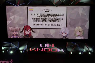 【ネオポルテ】昏昏アリアに新たな愛称が誕生!? ラストの発表まで見逃せない「Neo-Porte FAN MEETING vol.1「UN KNOCK」」DAY2ファンミーティングレポート