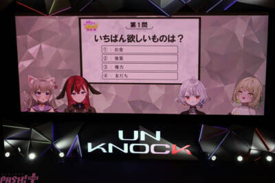 【ネオポルテ】昏昏アリアに新たな愛称が誕生!? ラストの発表まで見逃せない「Neo-Porte FAN MEETING vol.1「UN KNOCK」」DAY2ファンミーティングレポート