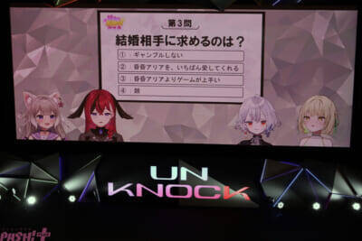 【ネオポルテ】昏昏アリアに新たな愛称が誕生!? ラストの発表まで見逃せない「Neo-Porte FAN MEETING vol.1「UN KNOCK」」DAY2ファンミーティングレポート