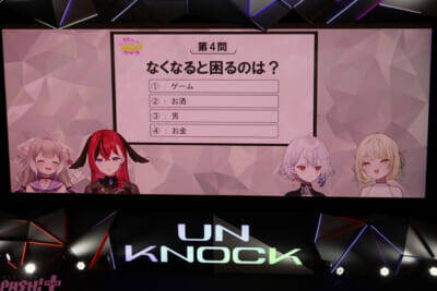 【ネオポルテ】昏昏アリアに新たな愛称が誕生!? ラストの発表まで見逃せない「Neo-Porte FAN MEETING vol.1「UN KNOCK」」DAY2ファンミーティングレポート