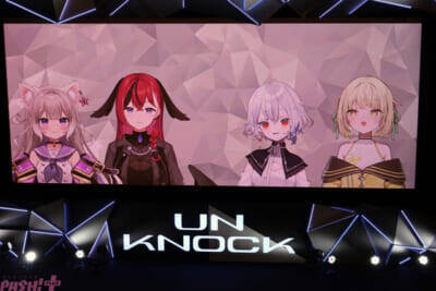 【ネオポルテ】昏昏アリアに新たな愛称が誕生!? ラストの発表まで見逃せない「Neo-Porte FAN MEETING vol.1「UN KNOCK」」DAY2ファンミーティングレポート