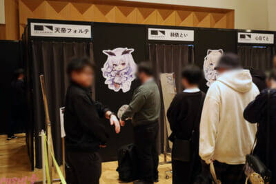 【ネオポルテ】昏昏アリアに新たな愛称が誕生!? ラストの発表まで見逃せない「Neo-Porte FAN MEETING vol.1「UN KNOCK」」DAY2ファンミーティングレポート