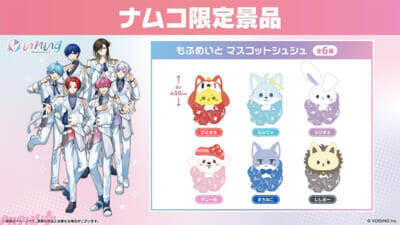 「いれいす」推し活にぴったりな限定プライズが登場！ 録りおろしボイスが再生されるクレーンゲーム機も登場するナムコキャンペーンが開催