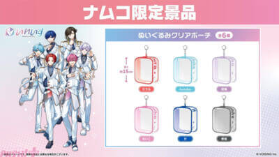 「いれいす」推し活にぴったりな限定プライズが登場！ 録りおろしボイスが再生されるクレーンゲーム機も登場するナムコキャンペーンが開催