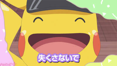 【アニポケ】CUTIE STREETが「キューティーピカピカ」役でアニメ『ポケモン』に出演決定！ OPテーマ『セカイツナガレ』アニメ版MVも公開