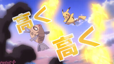 【アニポケ】CUTIE STREETが「キューティーピカピカ」役でアニメ『ポケモン』に出演決定！ OPテーマ『セカイツナガレ』アニメ版MVも公開