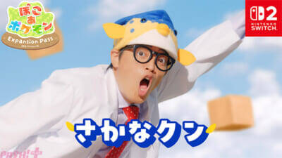 『ぽこ あ ポケモン』がみなとみらいエリアをジャック！ 「ブクブクうみぞこの街」配信記念で横浜赤レンガ倉庫にエリアゲートが出現＆みなとみらい駅に特別広告が登場