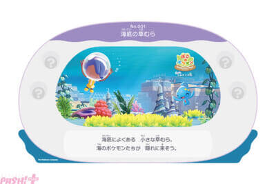 『ぽこ あ ポケモン』がみなとみらいエリアをジャック！ 「ブクブクうみぞこの街」配信記念で横浜赤レンガ倉庫にエリアゲートが出現＆みなとみらい駅に特別広告が登場