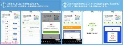 『ぽこ あ ポケモン』がみなとみらいエリアをジャック！ 「ブクブクうみぞこの街」配信記念で横浜赤レンガ倉庫にエリアゲートが出現＆みなとみらい駅に特別広告が登場