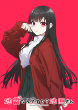 『地雷なんですか？地原さん』がTVアニメ化決定！ 原作・りょんさんからのアニメ化お祝いコメント＆描き下ろしイラストも到着