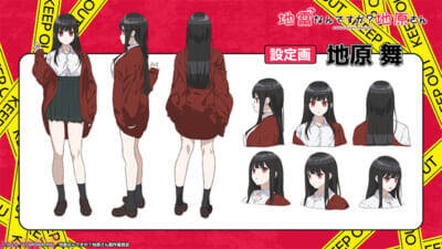 『地雷なんですか？地原さん』がTVアニメ化決定！ 原作・りょんさんからのアニメ化お祝いコメント＆描き下ろしイラストも到着