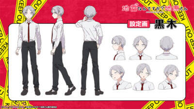 『地雷なんですか？地原さん』がTVアニメ化決定！ 原作・りょんさんからのアニメ化お祝いコメント＆描き下ろしイラストも到着