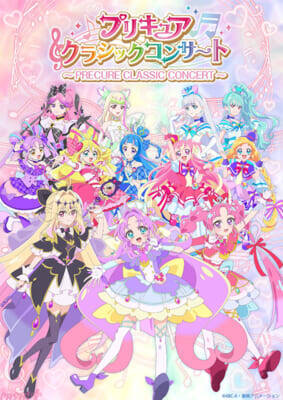 アニメ『名探偵プリキュア！』あんなは高校生の姿に変装し、一人で高等部にもぐりこむことに…？ 第5話「名探偵の大ピンチ！」あらすじ＆先行カット
