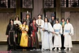【ステそし】舞台『魔道祖師』遡洄編が開幕！ キャストコメント＆舞台写真が到着