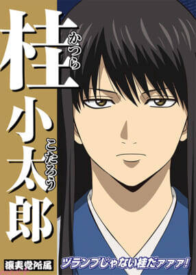 『新劇場版 銀魂 -吉原大炎上-』入プレ争奪！ キャラクター総選挙開催＆銀時ら“候補者”たちの選挙風ポスター解禁