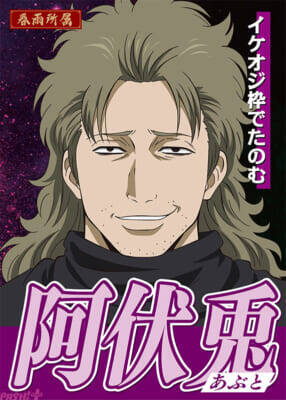 『新劇場版 銀魂 -吉原大炎上-』入プレ争奪！ キャラクター総選挙開催＆銀時ら“候補者”たちの選挙風ポスター解禁