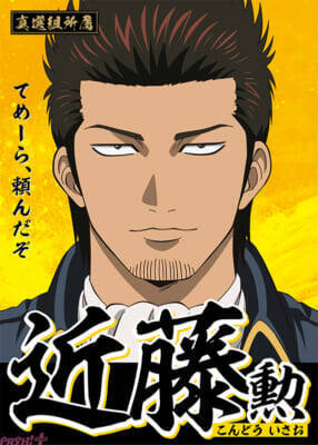 『新劇場版 銀魂 -吉原大炎上-』入プレ争奪！ キャラクター総選挙開催＆銀時ら“候補者”たちの選挙風ポスター解禁