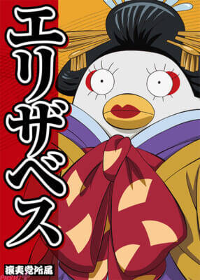 『新劇場版 銀魂 -吉原大炎上-』入プレ争奪！ キャラクター総選挙開催＆銀時ら“候補者”たちの選挙風ポスター解禁