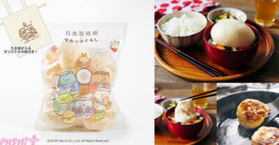 『すみっコぐらし』日本各地のご当地食品がカワイイすみっコたちのデザインに！ 「日本百貨店×すみっコぐらし」期間限定コラボ企画が開催