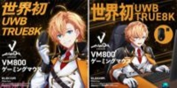エレコムがVTuber・渋谷ハルと初のコラボ！ 「ELECOM ゲーミングマウスVM800シリーズ」の広告を展開