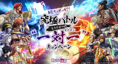 アニメ『終末のワルキューレIII』Netflixにて配信開始！ GLAYが歌う『Dead Or Alive』を使用したノンクレジットオープニング映像が解禁